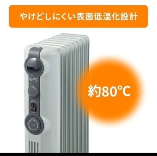 ほぼ新品　デロンギ オイルヒーター with Pet [RHJ11G0812-DG]