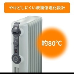 ほぼ新品　デロンギ オイルヒーター with Pet [RHJ11G0812-DG]