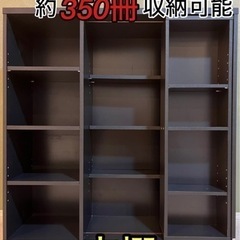 漫画　収納棚　本棚　書棚　文庫本　コミック収納　スライド式本棚　...