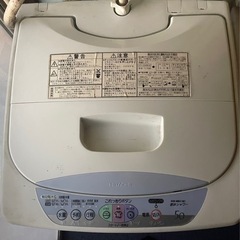 HITACHI 5kg洗濯機 引き取り限定価格