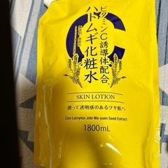 ハトムギ化粧水(詰め替え用)