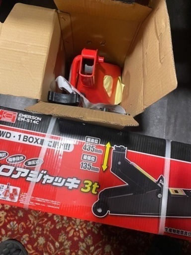 ENEOS セルフ店ペガサス京都府城陽S S洗車チケット20000円