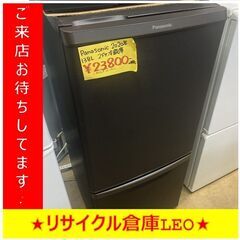 Y0019　2ドア冷蔵庫　Panasonic　2020年製　13...