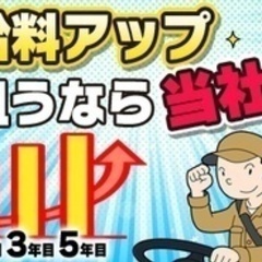 【ミドル・40代・50代活躍中】路線便の大型トラックドライバー/...