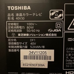 中古最安値26800円 REGZA 液晶カラーテレビ ４０Ｖ