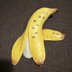 human made ドア ストッパー バナナ