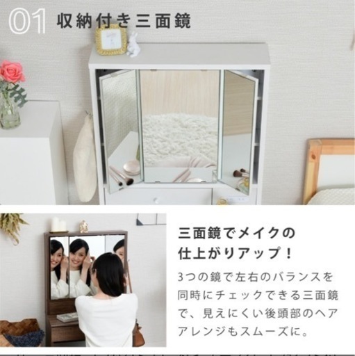 20日までに来れる方限定5000円にします！ ドレッサー LEDライト付き  三面鏡