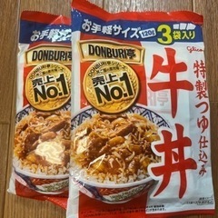 レトルト牛丼