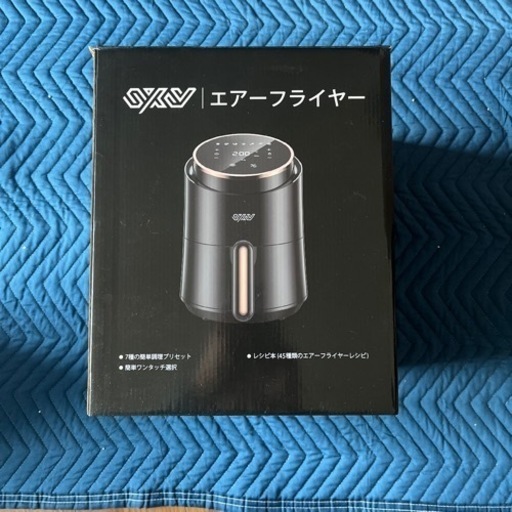 ノンフライヤーinnsky1.8
