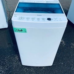 送料設置無料❗️業界最安値✨家電2点セット 洗濯機・冷蔵庫29