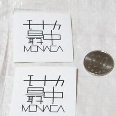 〈未使用&新品〉よく看板で見かけるカッコいい文字のシール2枚セット