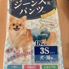 ドギーマン　犬　猫　オムツ　マナーパンツ