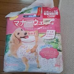 犬用オムツ。お取引中です