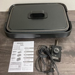 2022年製 ZOJIRUSHI ホットプレート