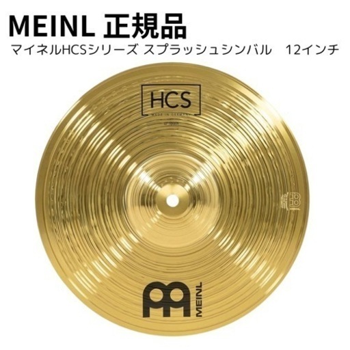 打楽器、ドラム 12\
