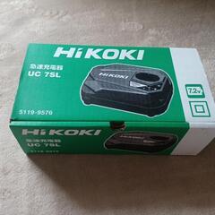 新品未使用値下げHikoki7.2V充電器