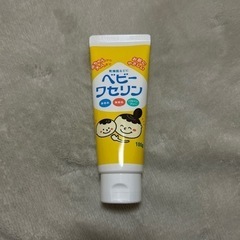  中古 ベビーワセリン