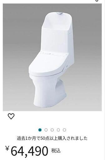 ウォシュレット一体型便器