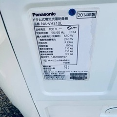 ⭐️Panasonicドラム式電気洗濯乾燥機⭐️ ⭐️NA-VH310L⭐️