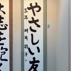 本日限定、今日３日に即日御入会の方には特別御月謝サービス