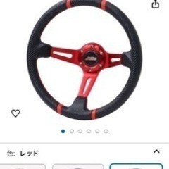 b21w用ステアリングボスとその他ステアリング関係