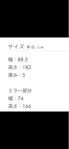 値下げ 全身鏡 7月迄値下げ 送料込 アンティーク ミラー 全身鏡