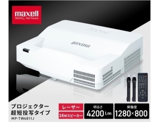 Maxell MP-TW4011J プロジェクター