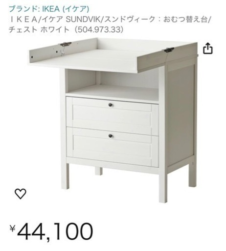 家具 オフィス用家具 机