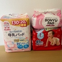 子供用品 ベビー用品 おむつ、トイレ用品