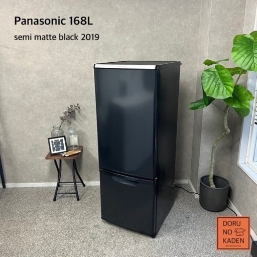 ☑︎ご成約済み Panasonic 2ドア冷蔵庫 大容量の168L✨ セミマットブラック‍⬛