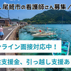 ＼子育て世代必見！／週1～OK！幼児から高齢者まで対応できるのが...