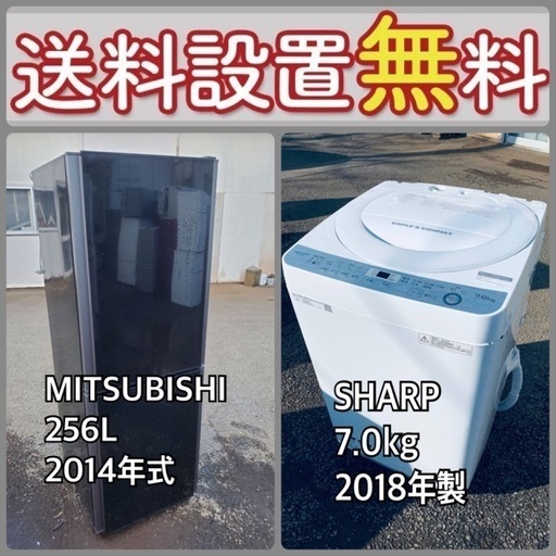 送料設置無料❗️⭐️人気No.1⭐️入荷次第すぐ売り切れ❗️冷蔵庫/洗濯機爆安セット47
