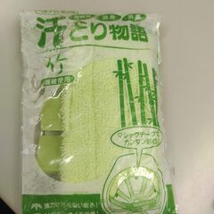 ヘルメット　汗取りパット　新品未使用