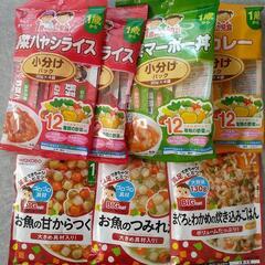 食品