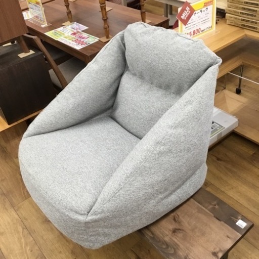 無印良品 1人掛けソファ 1人用ソファ 座椅子 空気 エア 無印