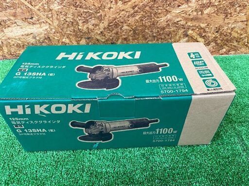 476 125mm 電気ディスクグラインダー HiKOKI　ハイコーキ G13SHA（E） 未使用展示品