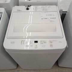 YAMADA 洗濯機 23年製 4.5kg           ...