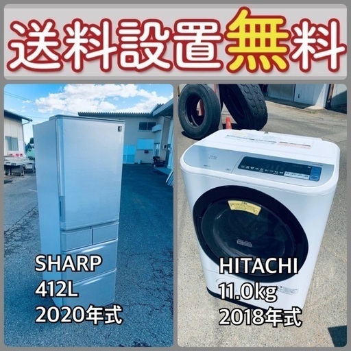 質と価格のベストバランス‼️送料・設置無料⭐️冷蔵庫\u0026洗濯機セットセール⭐️50