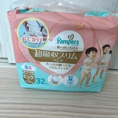 今日で消します
子供用品 ベビー用品 おむつ、トイレ用品