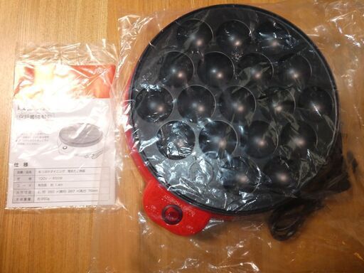 電気たこ焼き器18穴　和平フレイズ あつほかダイニング【未使用】