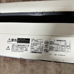 三菱 エアコン MSZ-GE2217