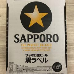 1本あたり180円!!サッポロ黒ラベル 500ml×24缶 缶ビ...