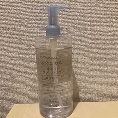 （使いかけ)オイルクレンジング　