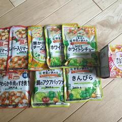 【お話中】12ヶ月離乳食　9品セット★