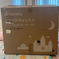 子供用品 ベビー用品 安全、保護グッズ