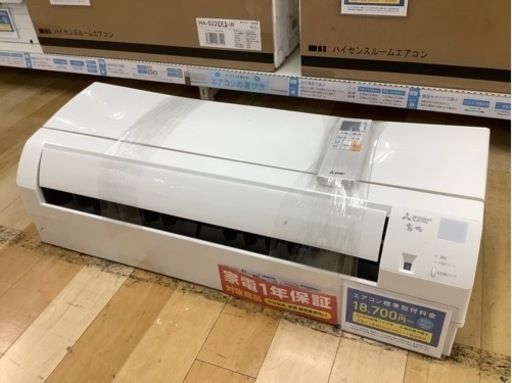 【トレファクラパーク岸和田店】MITSUBISHI壁掛けエアコン１年保証付き入荷致しました。