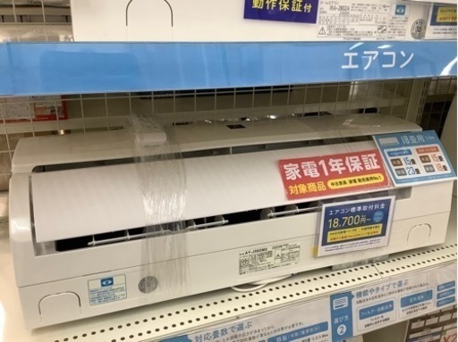【トレファクラパーク岸和田店】SHARP壁掛けエアコン１年保証付き入荷致しました。
