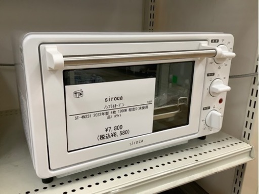 【トレファクラパーク岸和田店】sirocaノンフライオーブン6ヶ月保証付き入荷致しました。