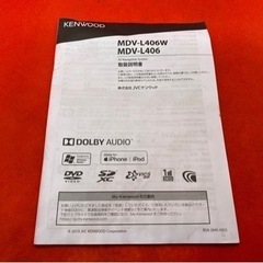 KENWOOD 2024年春地図MDV-L406W新品バックカメラ付きフルセット