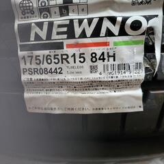 ブリジストン　NEWNO 175/65R15